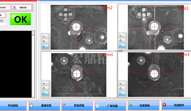 絲印機(jī)對(duì)位系統(tǒng)的原理、應(yīng)用和發(fā)展